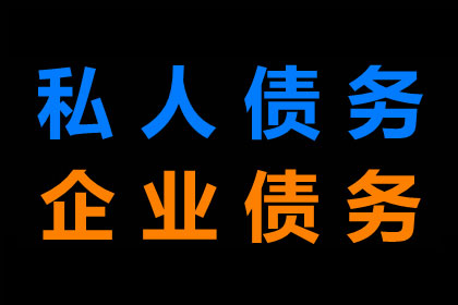 帮助文化公司全额讨回50万版权费